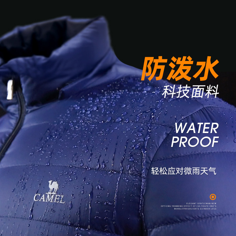 mens short bed jacket