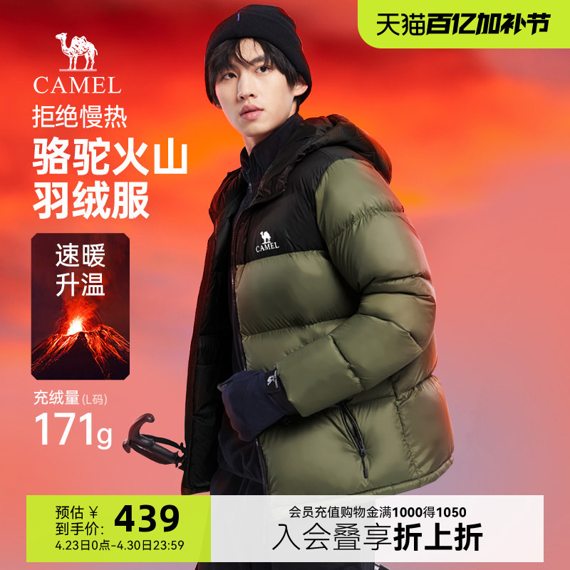 Camel Volcano down Jacket Men's Winter 2025 Flagship Store New Short Hooded Puffer Jacket Women's