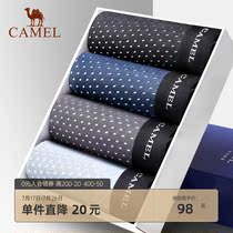 Camel mens underwear boxer shorts Ice Silk thin breathable wear-resistant boxer boys boxer shorts summer 4 pack
