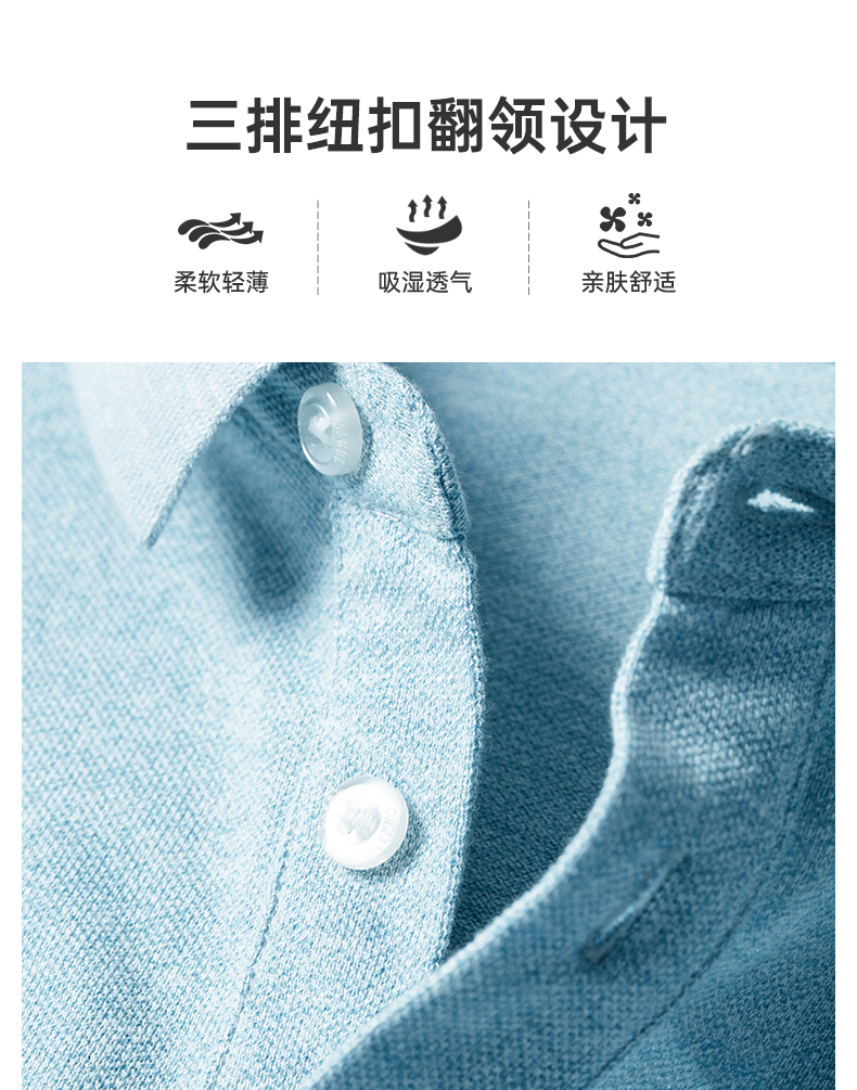 骆驼 男士 珠地网 弹力速干Polo衫 图2