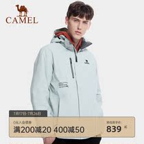 Camel outdoor stormtrooper 2021 autumn and winter new mens three-in-one detachable function handsome warm tide jacket