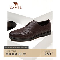 Camel mens shoes 2021 summer new hollow casual breathable mens cowhide business formal youth leather shoes