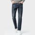 Quần jean nam màu camel thương hiệu quần tây nam giản dị lỏng thẳng phù hợp với quần mỏng màu xanh mỏng 2020 mới - Quần jean