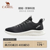 Camel sports shoes mens 2021 spring and summer mesh breathable shoes Lightweight mens shoes soft sole shock absorption travel running shoes