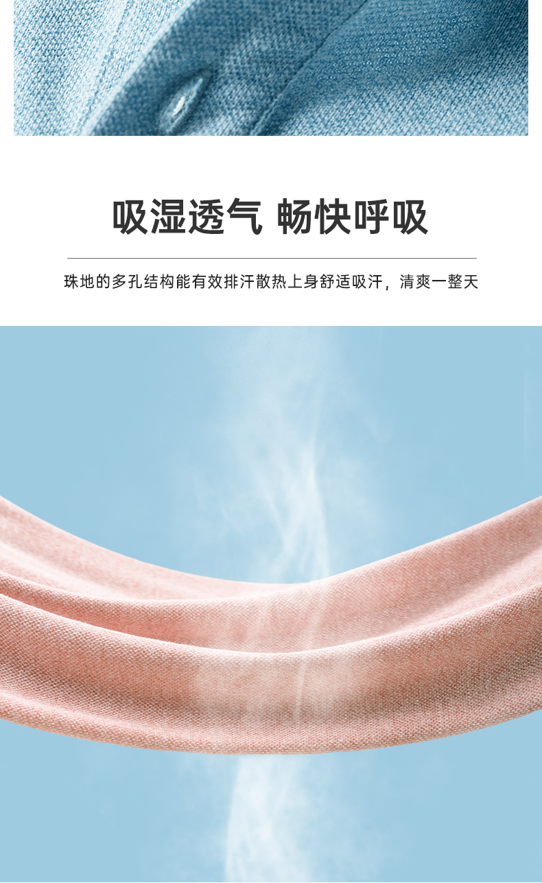 骆驼 男士 珠地网 弹力速干Polo衫 图3