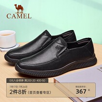 Camel mens shoes autumn and winter new casual shoes cover feet mens formal cowhide business non-slip mens leather shoes