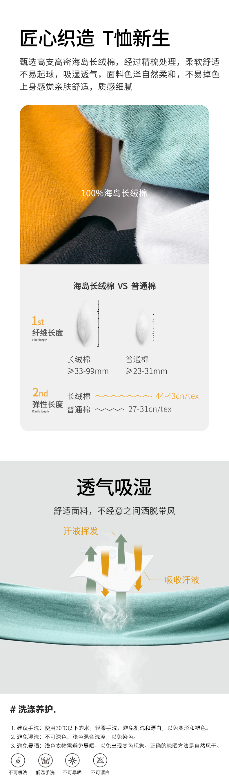 骆驼 男士纯棉长袖打底衫 100%海岛长绒棉 图2