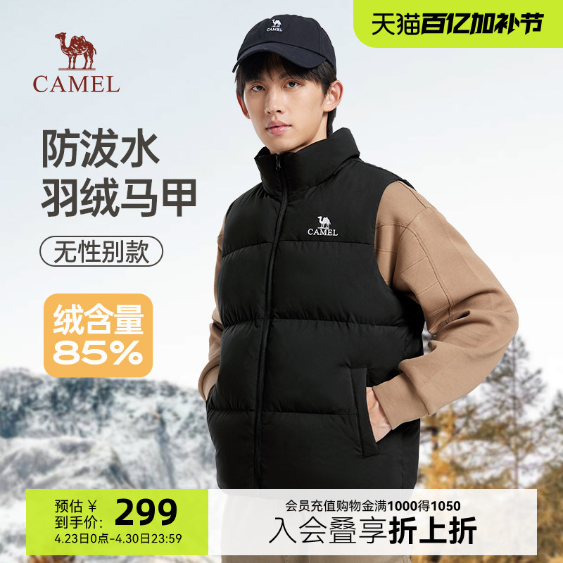 Camel Men's down Jacket Vest Men's Winter 2025 New Style Stand Collar Water-Resistant Inner Warm Vest Jacket for Men