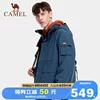 Товары от 骆驼服饰旗舰店