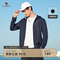 Camel mens clothing 2021 spring new sports breathable thin mens sunscreen clothing hooded jacket jacket