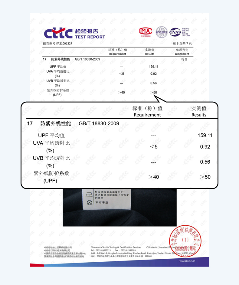 骆驼男装 运动透气轻薄晒衣连帽外套衫 图4