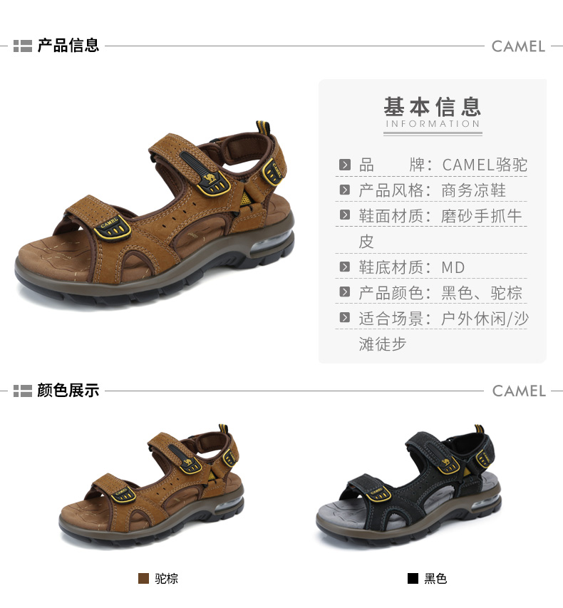 Dép nam Camel 2018 hè mới nam AIR đệm đệm da sandal đế bằng giày đi biển sandal da nam