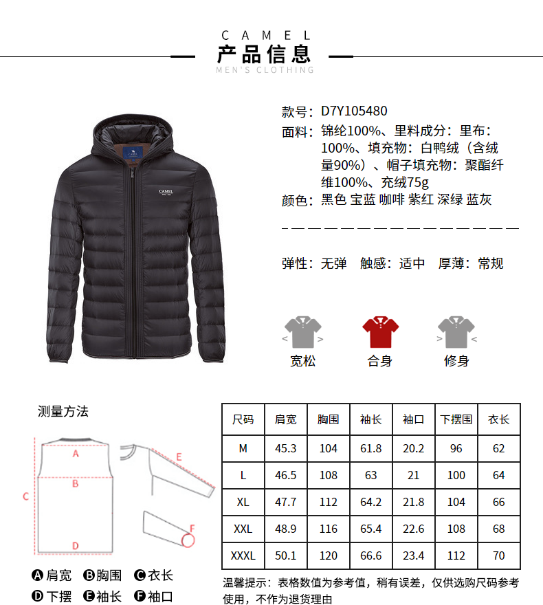 Blouson homme CAMEL   - Ref 3122039 Image 17