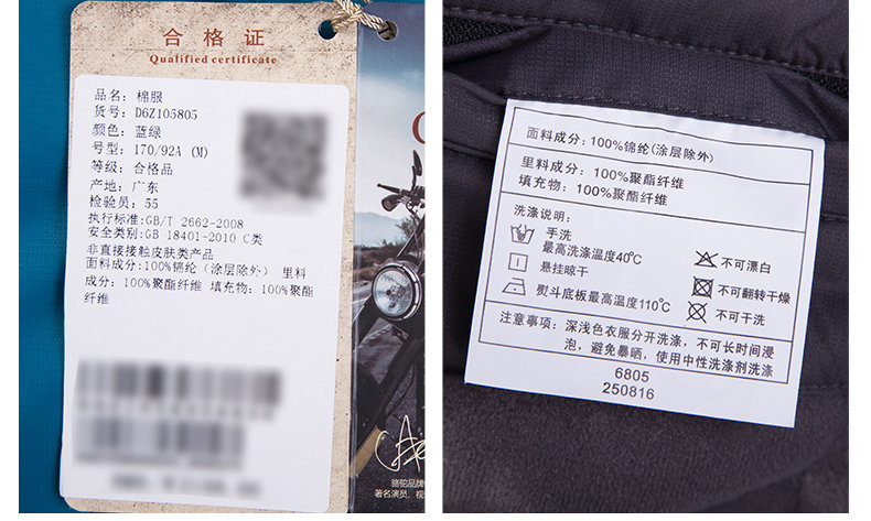 Blouson hiver pour homme CAMEL   - Ref 3112703 Image 45