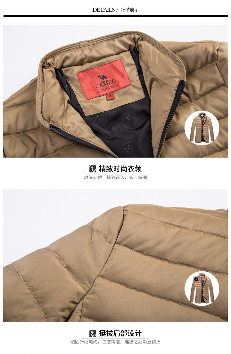 Blouson homme CAMEL   - Ref 3120176 Image 25