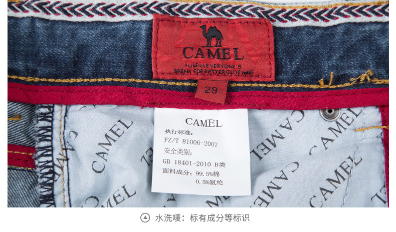 Jeans pour jeunesse CAMEL en coton pour été - Ref 1484503 Image 26