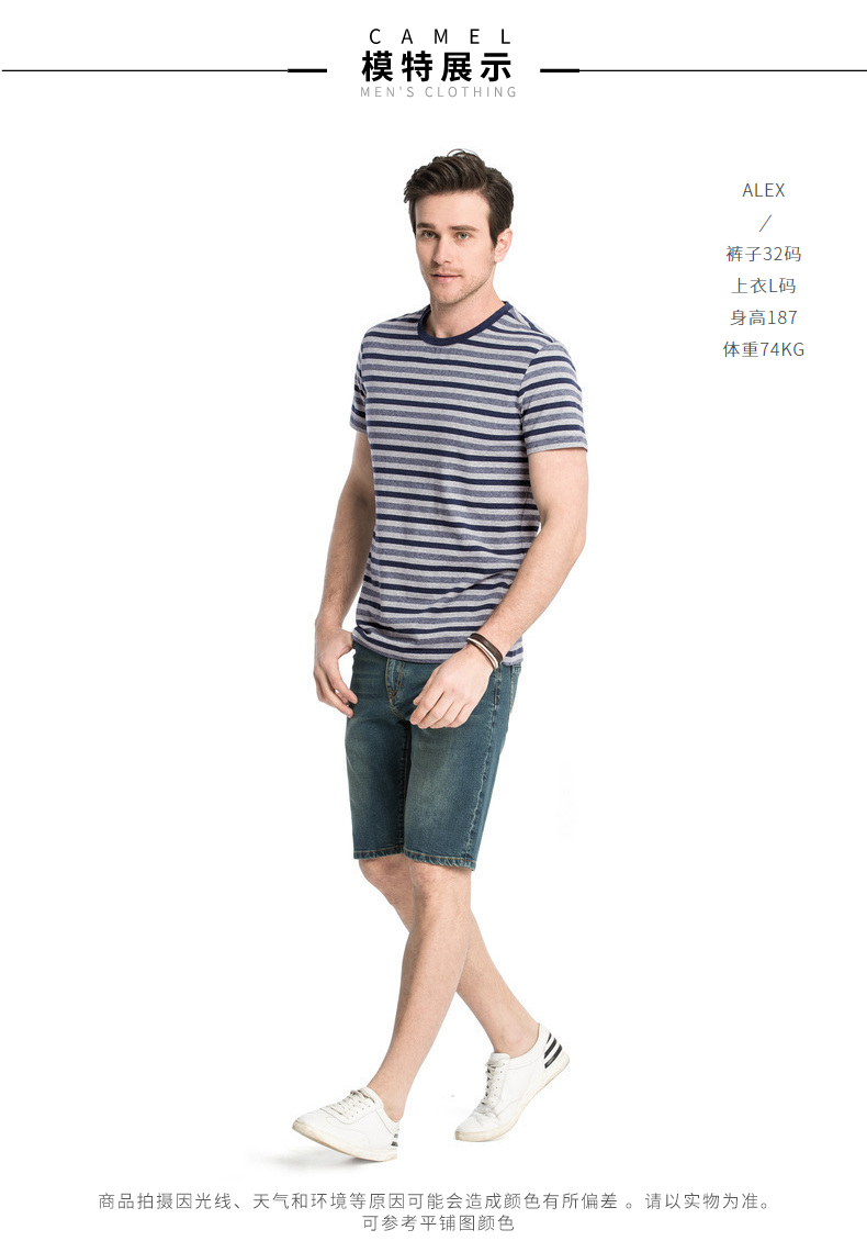 Quần áo nam lạc đà Mùa hè thời trang mới dành cho giới trẻ giản dị sọc ngắn tay cotton cổ tròn - Áo phông dài áo thun lạnh nam