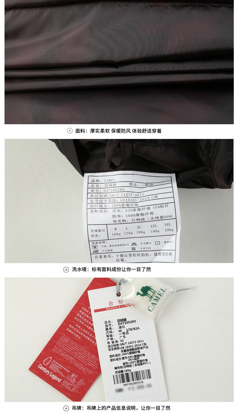 Blouson homme CAMEL   - Ref 3120489 Image 20