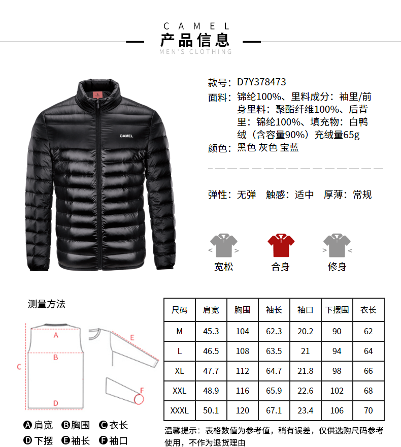 Blouson homme CAMEL   - Ref 3121947 Image 17