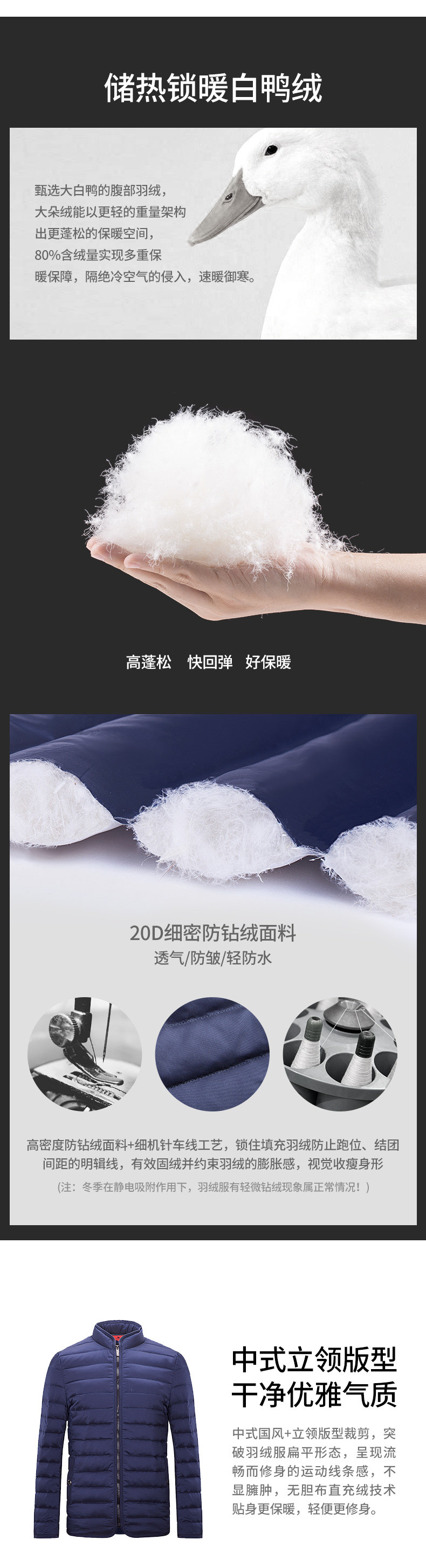 Blouson homme CAMEL   - Ref 3120176 Image 8