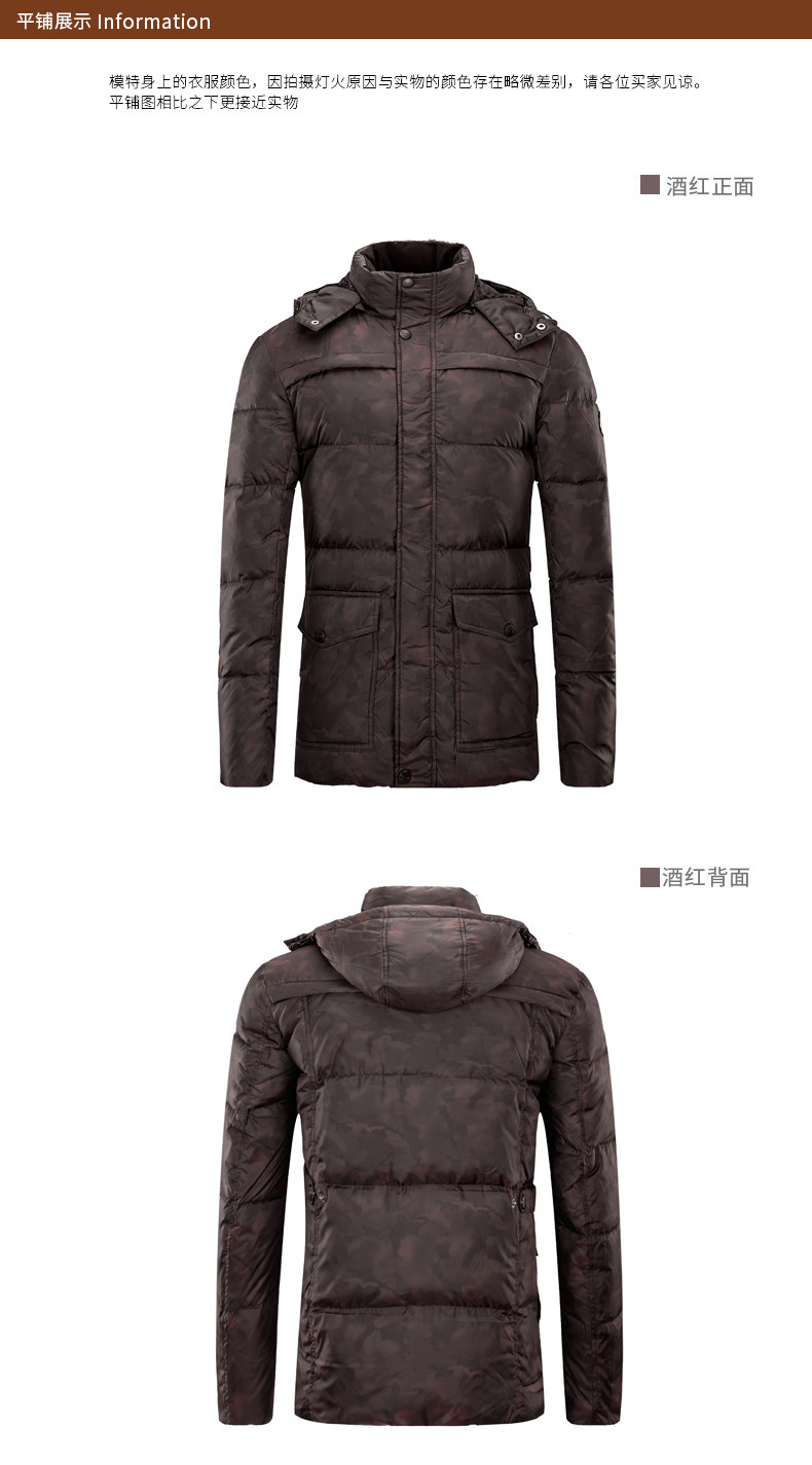 Blouson homme CAMEL   - Ref 3120489 Image 15