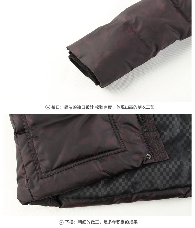 Blouson homme CAMEL   - Ref 3120489 Image 19