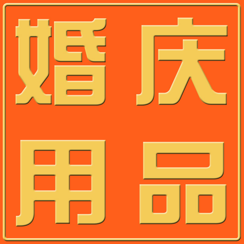 广州奇盛商店的LOGO