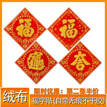 Spring Festival couplets to attract wealth and wealth auspiciousness and good luck for the year of the rabbit