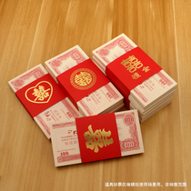30 gift gold and happy money sets of betrothal gold bundled money red cardboard with red cardboard one hundred yuan banknotes ten thousand yuan