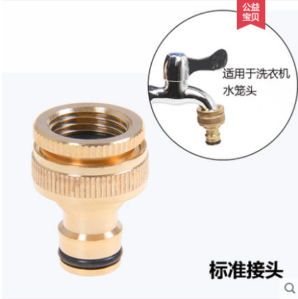 4 points 6 points internal thread nipple connector washing machine tap connector 1 2 standard joint 3 4 pacifier quick pick up