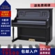 Đàn piano mới 88 phím canard cao cấp mới dành cho người lớn nhà dọc Đức dạy nhà chuyên dụng