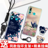 Чехол для мобильного телефона Huawei Enjoy 9s Imagine 9s set p0t прозрачный aloo softshell alooa девятки мягкий чехол для мобильного телефона POT-AL00a модный чехол для мобильного телефона для мужчин и женщин креативный чехол защитная крышка оболочка полностью край новый