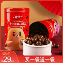 Yi Nong Mai Lai Su Iron Canned 200g Pure Cocoa Butter Black Chocolate Bean Snack Gift for Girlfriend New Year Gift