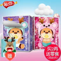 Yi Nong Elk Baby Chocolate Gift Boxed Pure Cocoa Butter Snack Festival Gift for Children