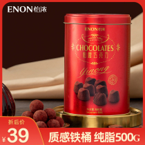 Yi Nong Pure Cocoa Butter Truffle Dark Chocolate Barrel Instant Snacks Festival Gift for Girlfriend