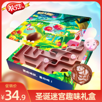 Yi Nong Creative Maze Mai Lai Su Chocolate Gift Boxed Children's Intelligence Games Leisure Snacks Festival Gift