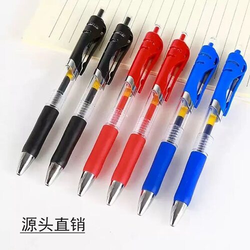 按动款中性笔