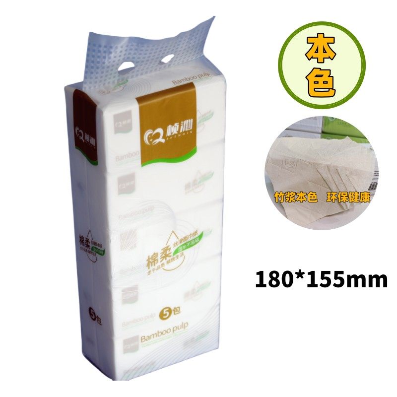 桢沁5连包--本色