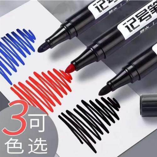 记号笔