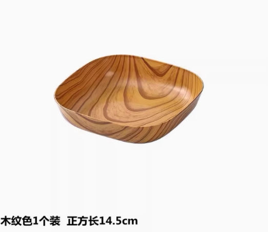 仿桃木纹吐骨碟