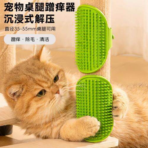 1个猫咪蹭痒器桌腿绑带猫抓板自嗨解闷宠物蹭痒神器