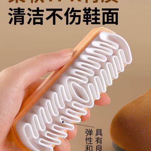 1把麂皮鞋刷翻毛皮勃肯鞋专用刷橡皮擦绒面清洁刷