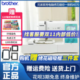 Brother brother многофункциональный компьютер для шитья и вышивки 