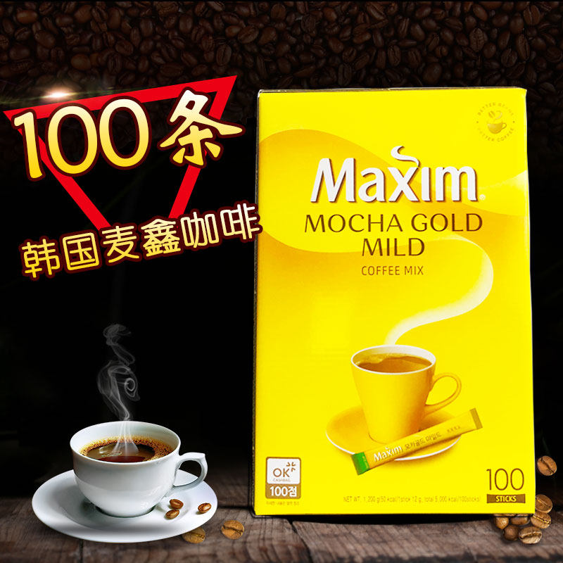 Maxim 3 in 1 instant coffee yellow box 100 original flavours