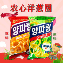 South Korea imported snacks farmer spicy original onion ring 60g potato chips casual snacks casual snacks