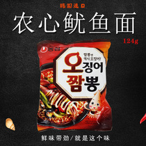 South Korea imported instant noodles farm squid seafood noodles cuttlefish hodgepodge ramen noodles 124g affordable