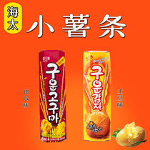 South Korea imported snacks Haitai carbon roasted chips potato sticks small box charcoal roasted non-fried potato sticks 27g