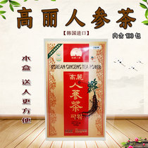 South Korea Imported Koryo Ginseng Tea 3g * 100 Bag Wood Case Cranes with independent packaging granules for Flushing Holiday Gifts