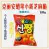 Товары от 韩品小食店