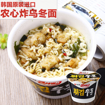 South Korean imports of instant noodles noodles nong shim fried wu long mian udon noodles seafood noodle bowl of instant noodles 111g